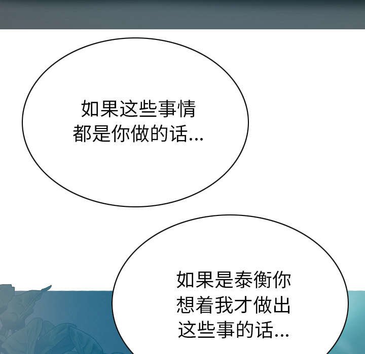 第92章：交心
