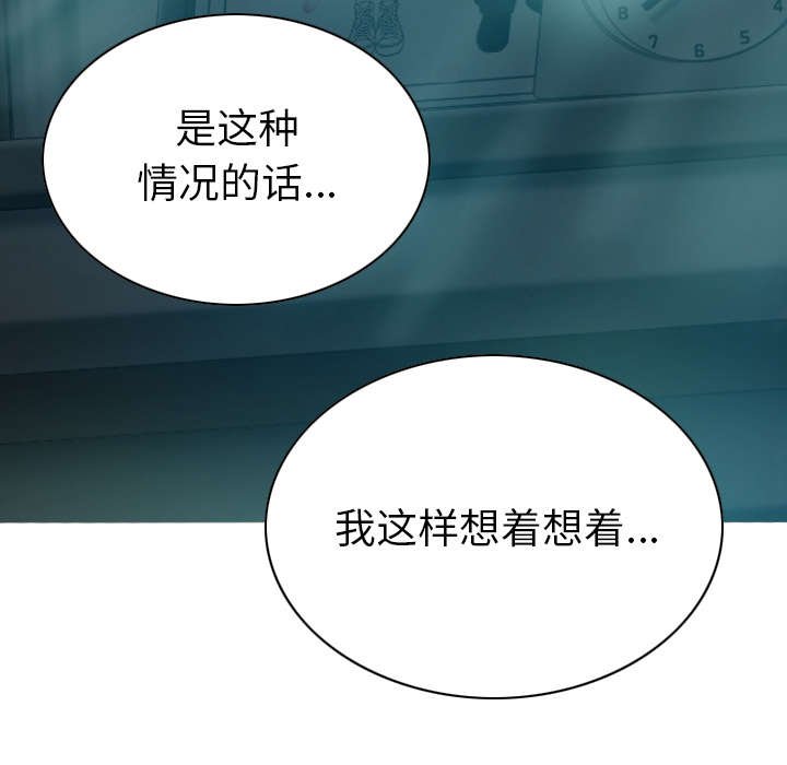 第92章：交心