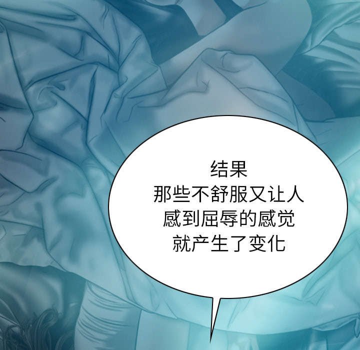 第92章：交心