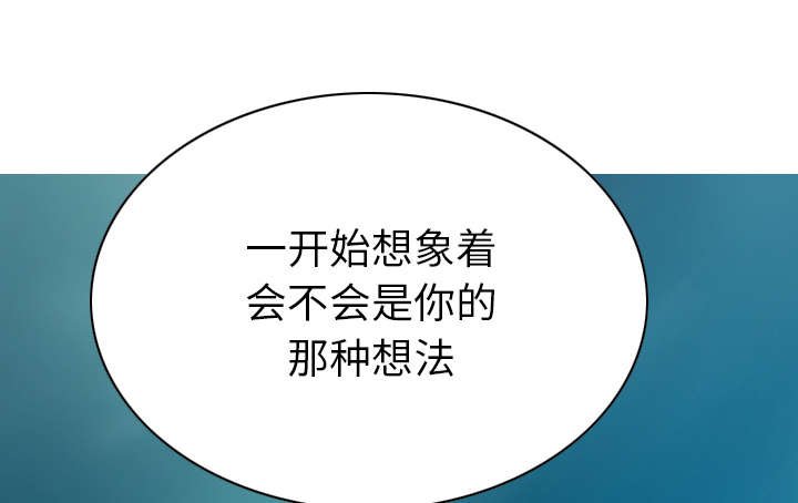 第92章：交心