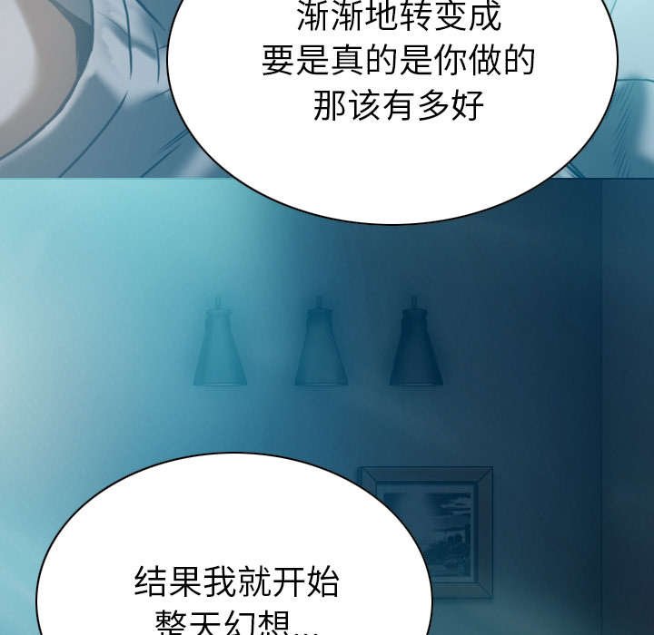 第92章：交心