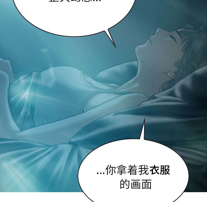 第92章：交心
