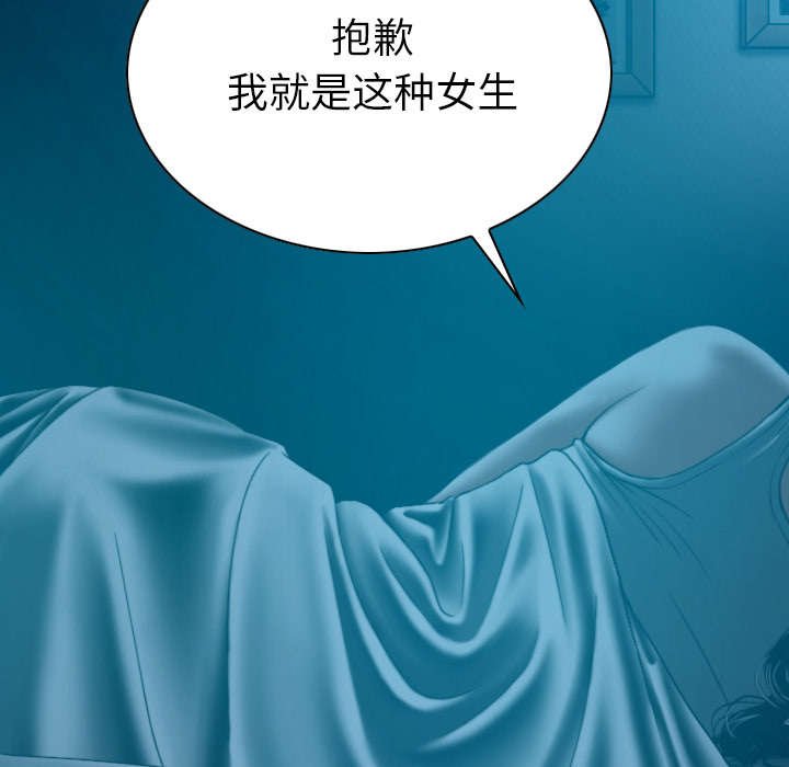 第92章：交心