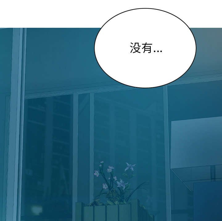 第92章：交心