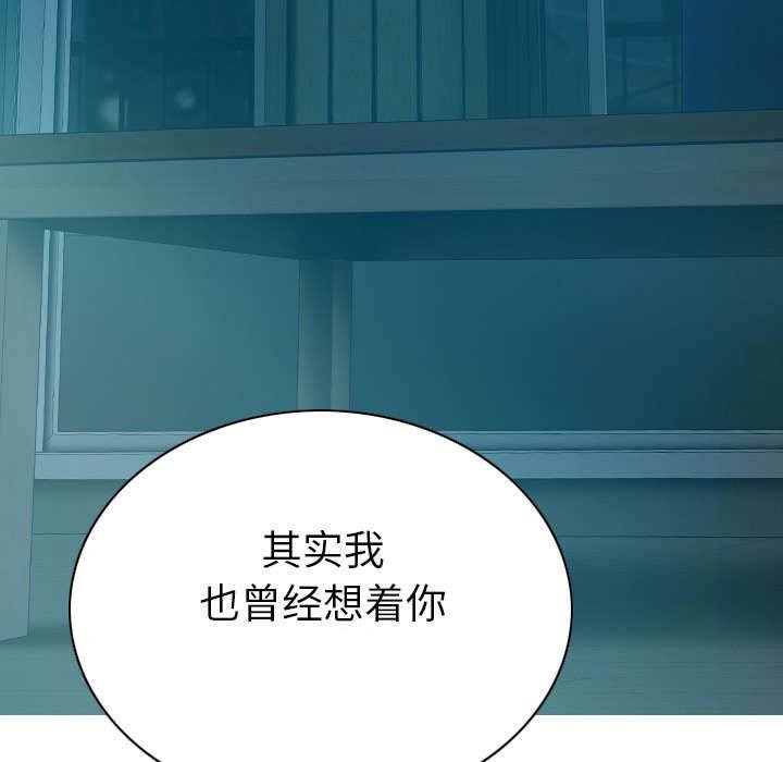 第92章：交心