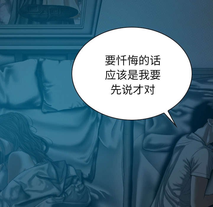 第92章：交心
