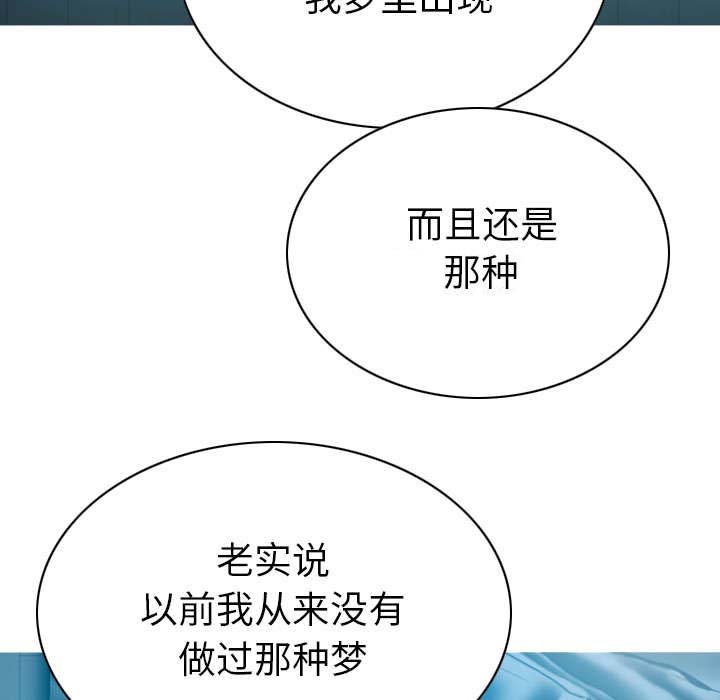 第92章：交心