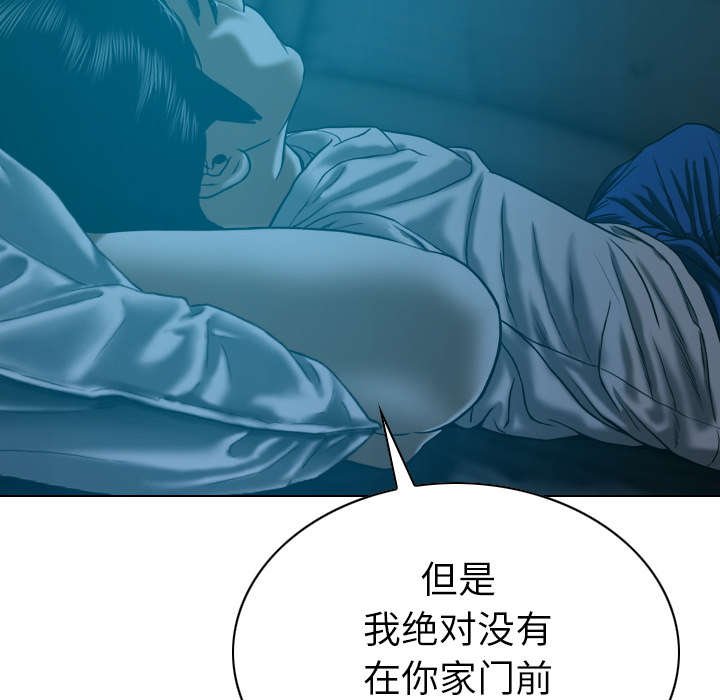 第92章：交心