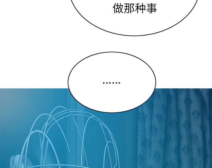 第92章：交心