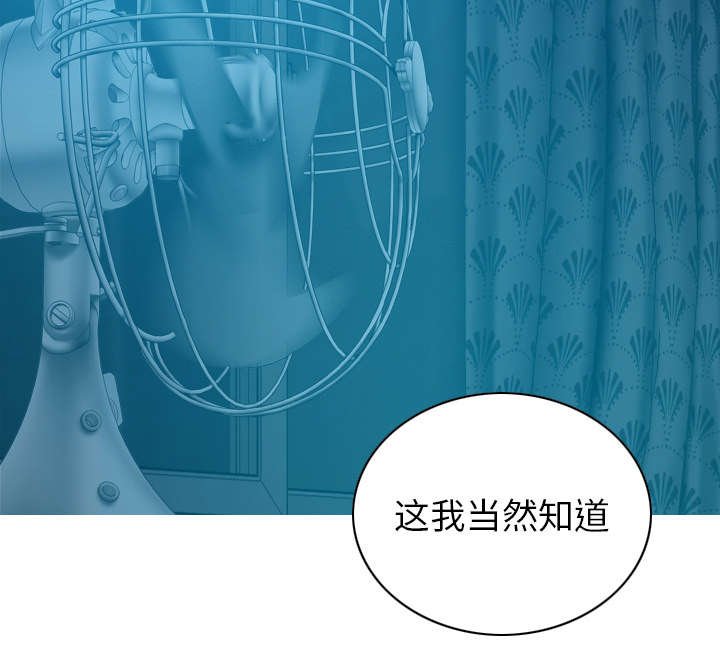 第92章：交心