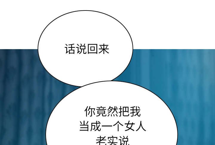 第92章：交心