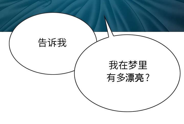 第92章：交心