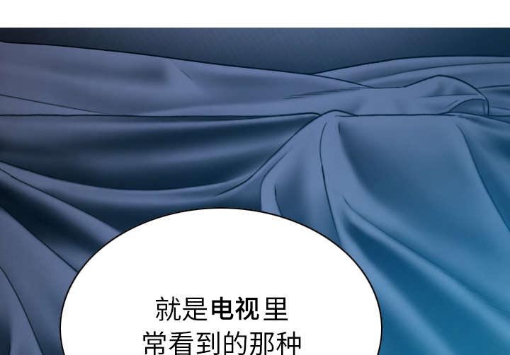 第92章：交心