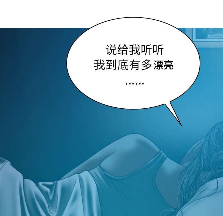 第92章：交心
