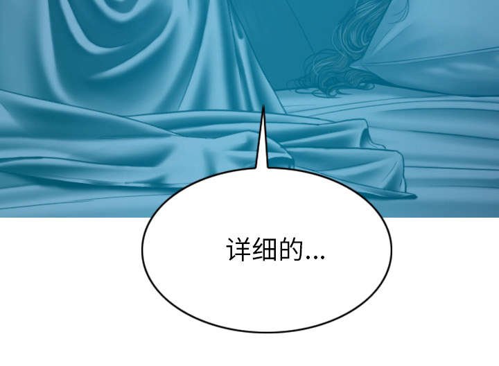 第92章：交心