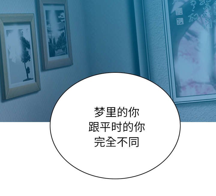 第92章：交心