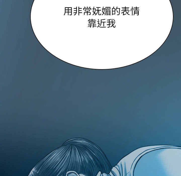 第92章：交心
