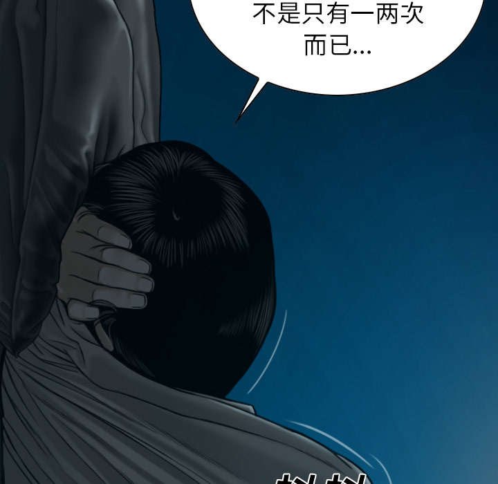 第92章：交心