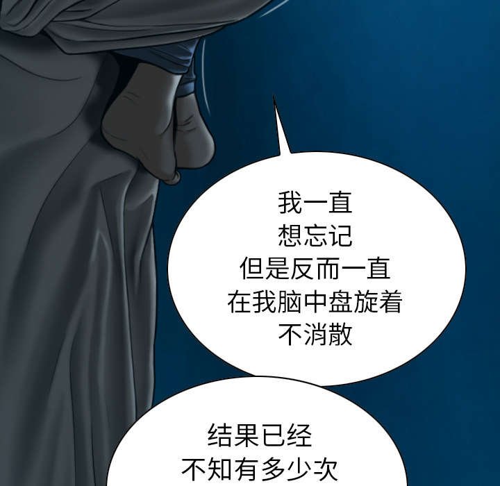 第92章：交心