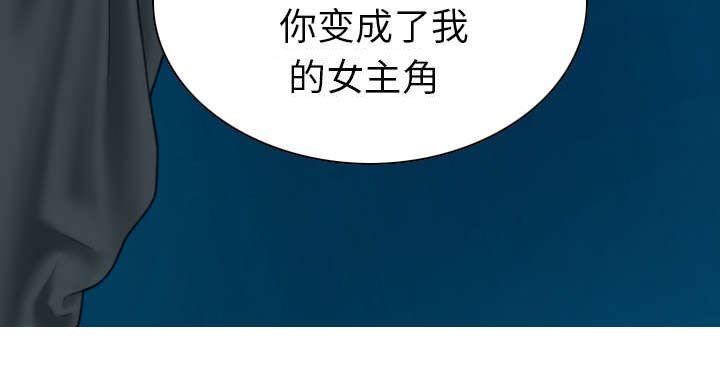 第92章：交心