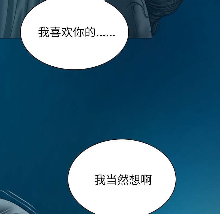 第92章：交心