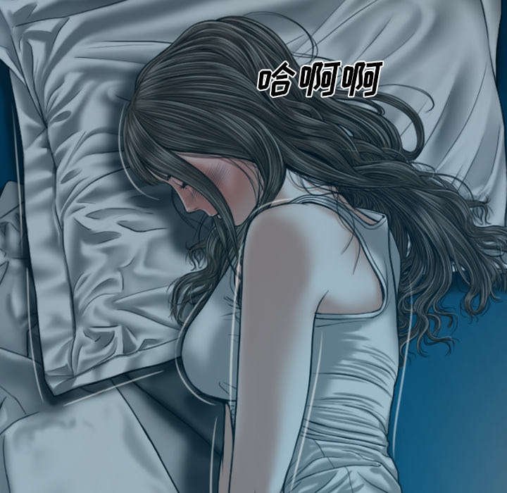 第93章：三人行