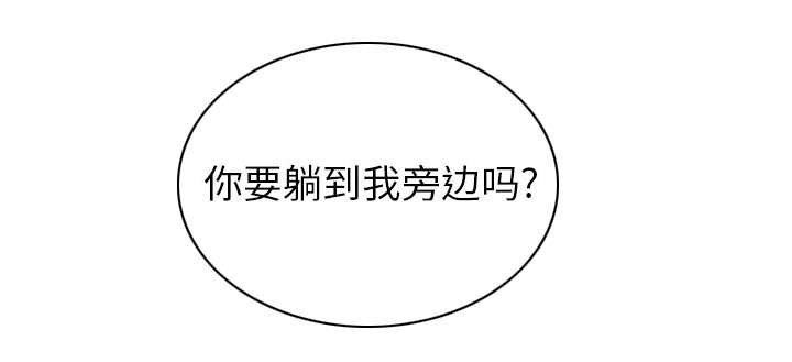 第93章：三人行