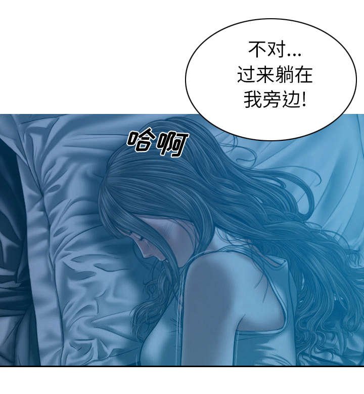 第93章：三人行