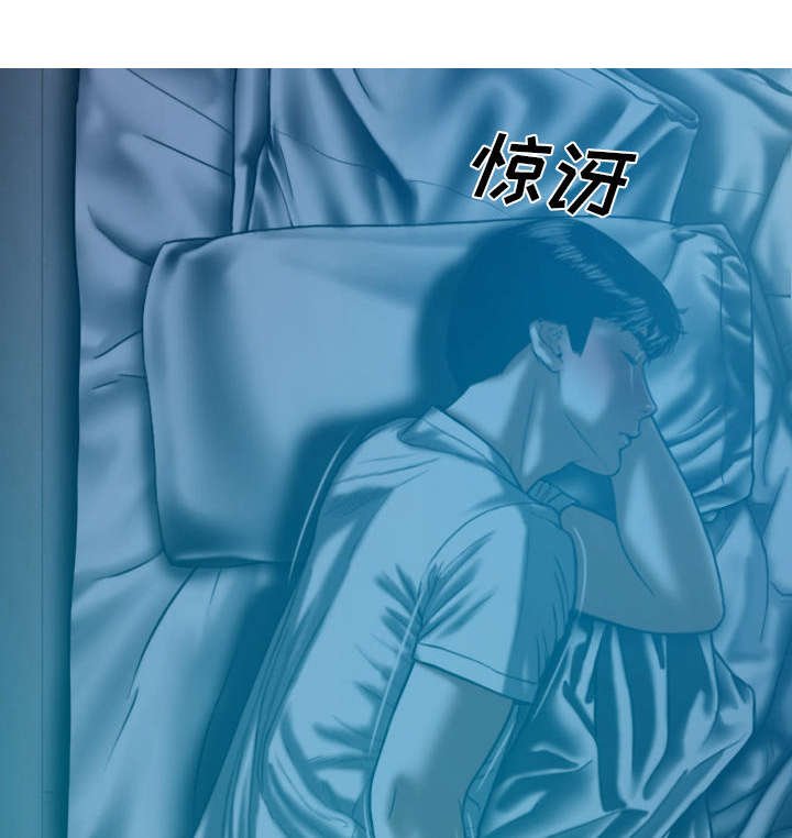 第93章：三人行