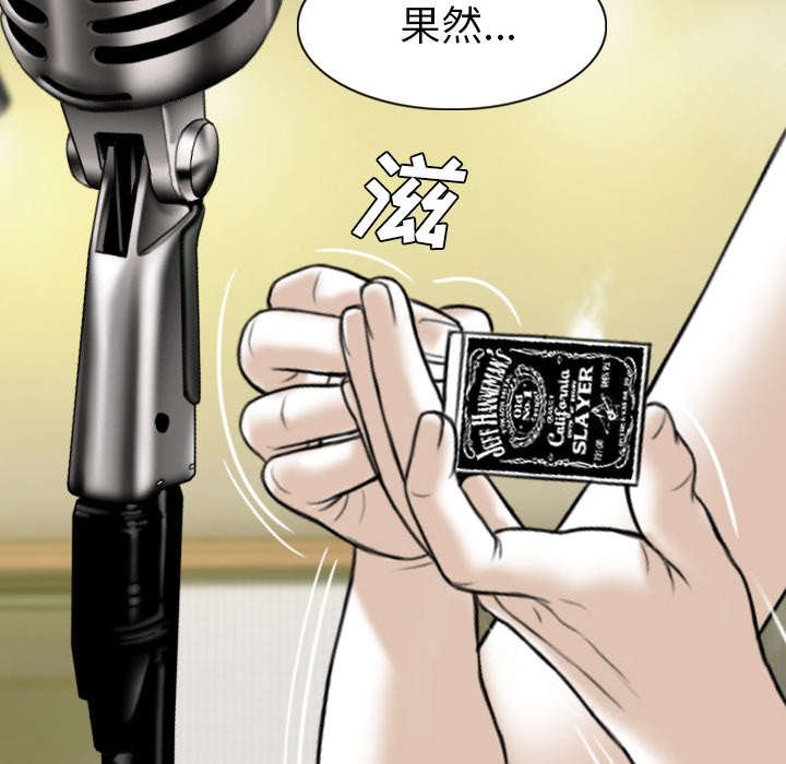 第93章：三人行