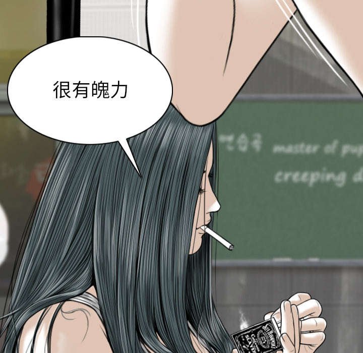 第93章：三人行