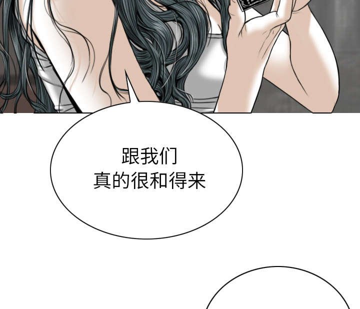 第93章：三人行