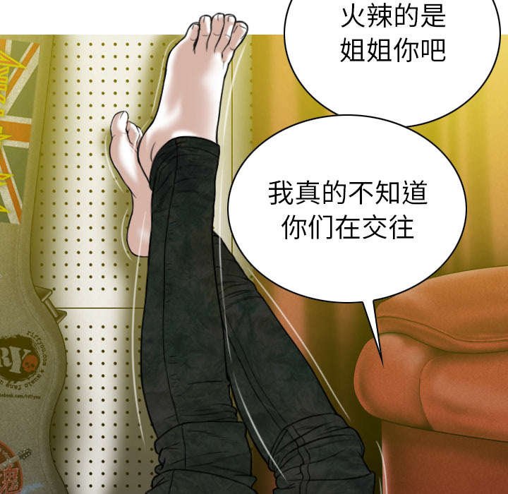 第93章：三人行