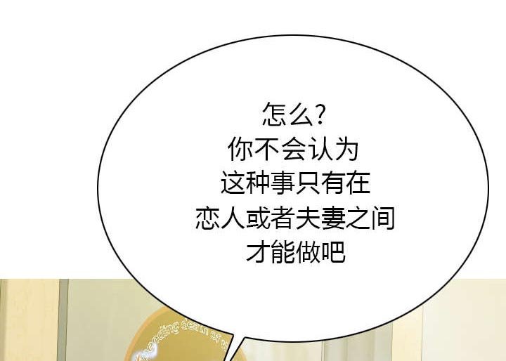 第93章：三人行