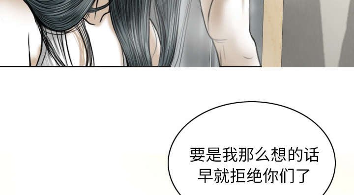 第93章：三人行