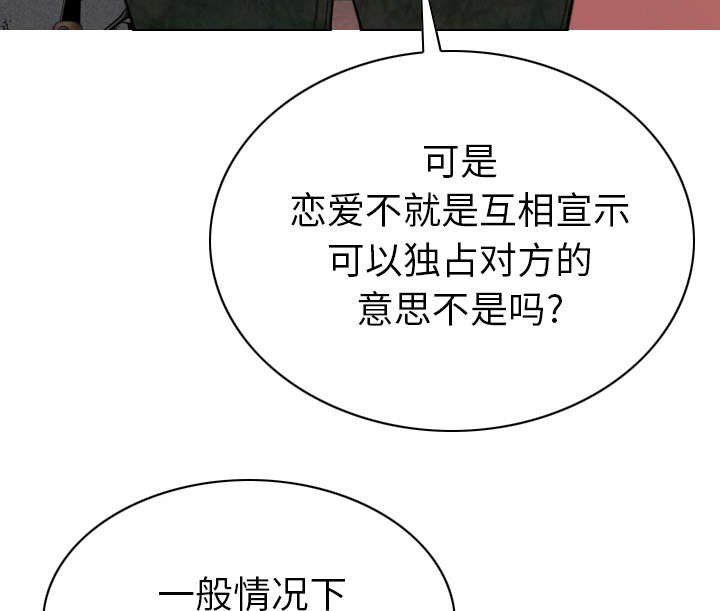 第93章：三人行