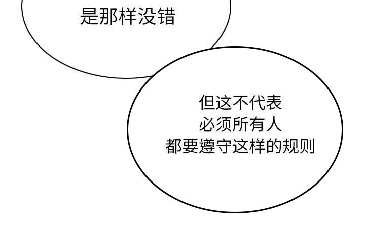 第93章：三人行