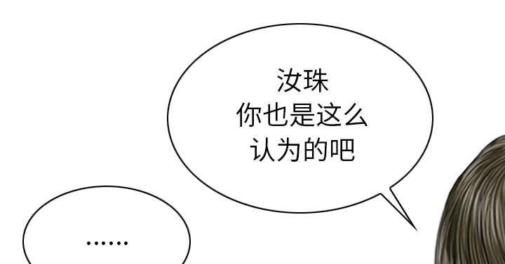 第93章：三人行