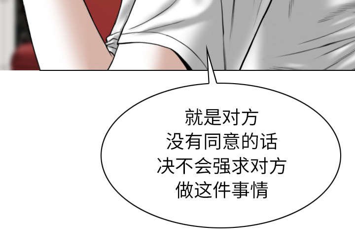 第93章：三人行
