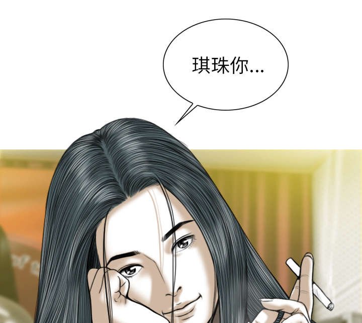 第93章：三人行