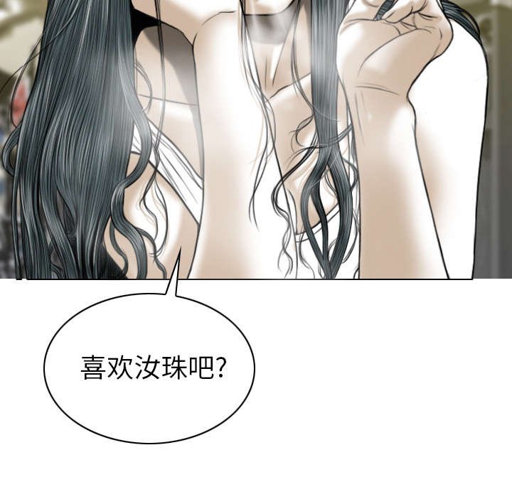 第93章：三人行