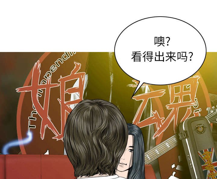 第93章：三人行
