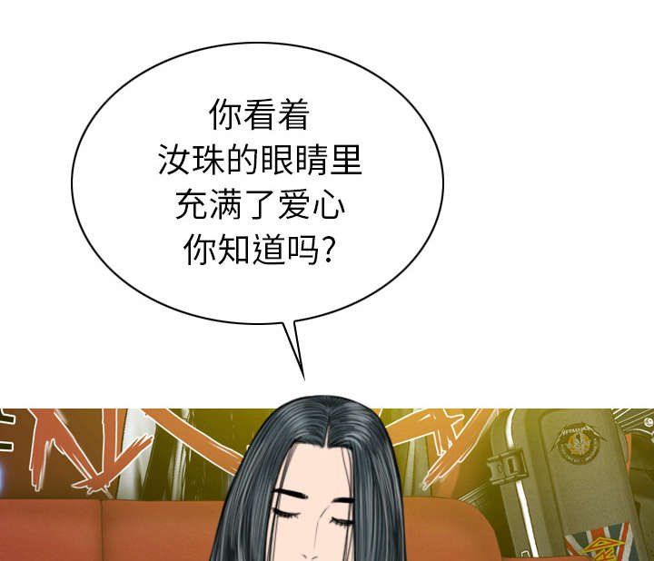 第93章：三人行