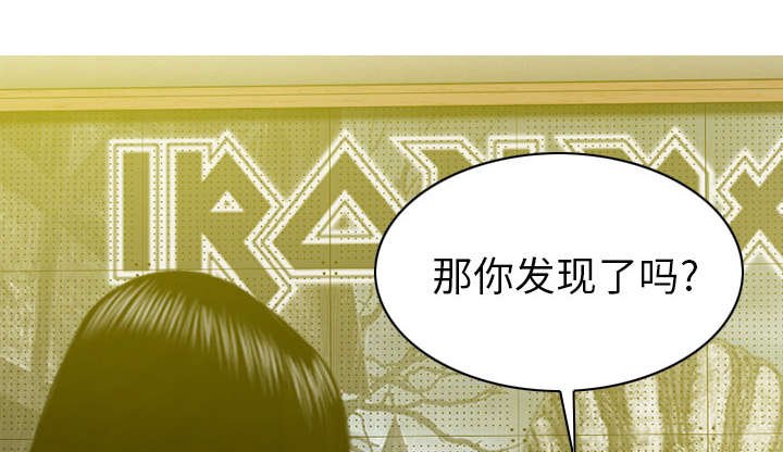 第93章：三人行
