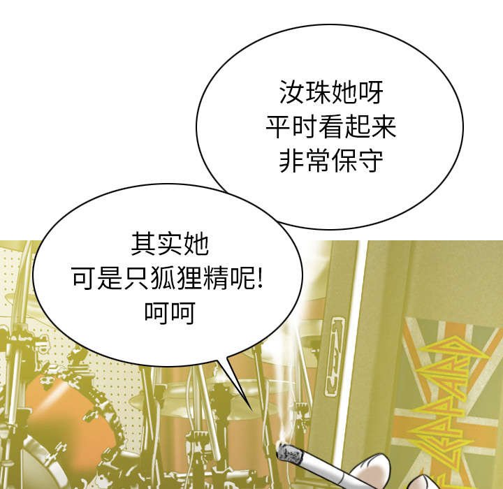 第93章：三人行