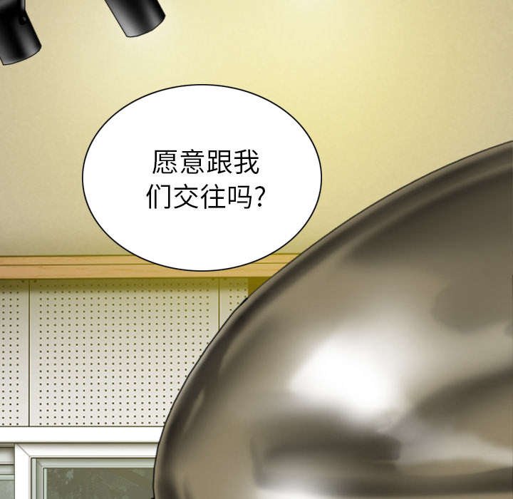 第93章：三人行