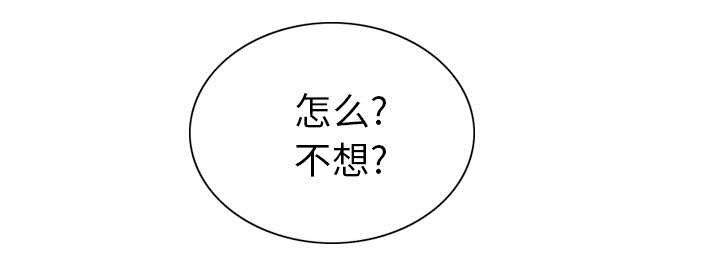 第93章：三人行