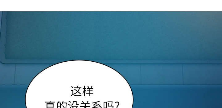 第93章：三人行