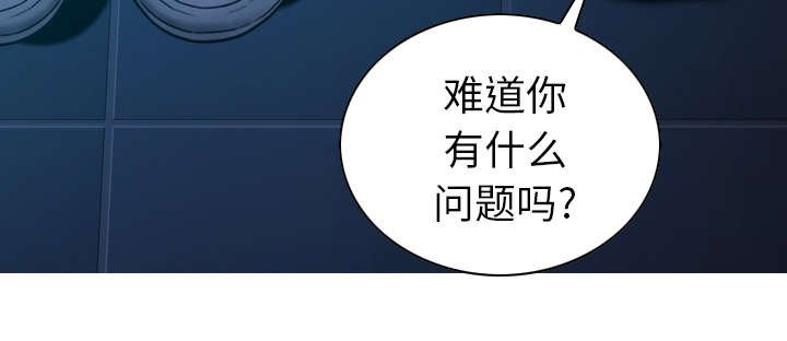第93章：三人行