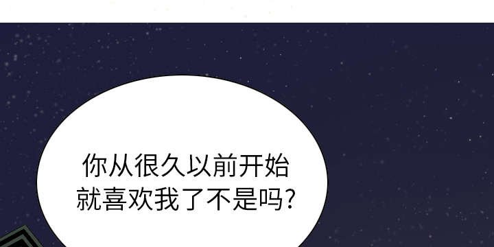第93章：三人行